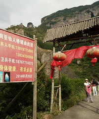 Ұ¿֮šԷ̴Σ̨Ѩӽ