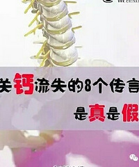 ����ʧ��8������