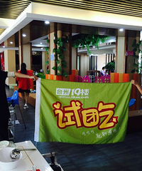 �е�С����Ҳ�е�С����