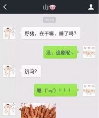 ��˵���۵��ճ���������