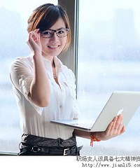 ���Ϲ��Ĺ��ʲ���������� Ů�˸�Ϊ��ҵ�ܶ���