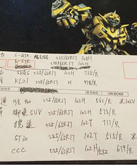 ��Ұ��ҿ��� ������̥���ʺ�suv �Լ�