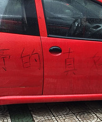 ��ͣ���Ľ��