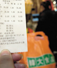 �ڳ��й���ʱ���СƱ Ů���Ѿ�����С��