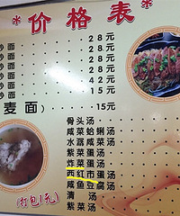 �����ƴ�����Ҳ̫����