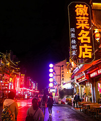 "【旅游日记5】青砖黛瓦马头墙,正是徽州秋意浓"
