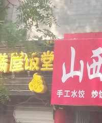 ����������ȥ����