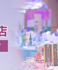 "【婚宴价格调查】你在婚宴上面花了多少钱(认真回答,有大白)"