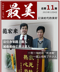 ���ٳ���;�о���Ա��̨�ݱ���������³���ǧ��Ѱ����