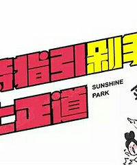 [����Ҫע��]��Ȼ�е�98%���ϸ�