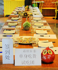 ����˪���ң��������