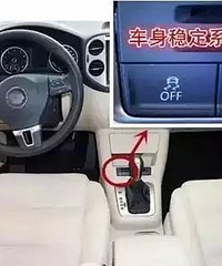 Ϊʲô����ϵ������ESP �պ��ĳ���Щȴû��