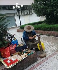 ���ж����ֹ����ڼ�֣�