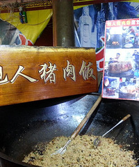 �ڴ����౾����ʳ����һ��