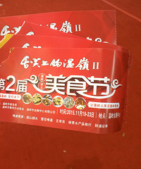 ��������ʳ