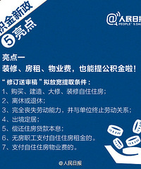 [ʹ�����]��������;���㡢��ȡ�����㣡