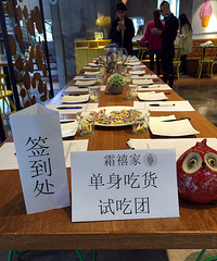 ��˪��������Գԡ����ֿ�ζ�ı������ϸ��