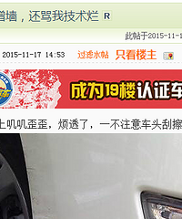 ���ڸ���ʻ�ϱ������� ����ʻ���಻��������