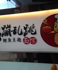 �����Ĺ������Ǽ��õ�