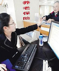 ��ҵ��λ���� û�м��� �ֲ����뿪