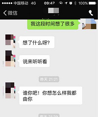 �ҳ�����С����Ů��һֱ�������ѻ黹������С������