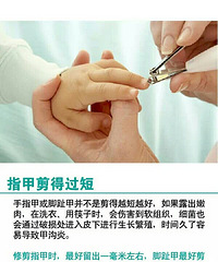 "挖耳屎、剪指甲...99%的人不知道这对身体最"