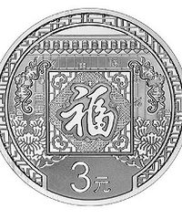 [15�շ���]2016��������ʼ����1ö