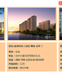 [��]̨��12��Ԥ����20��¥�̿���