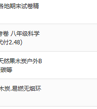 308Ԫ3�� ����