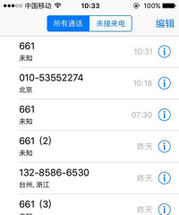 刚刚接到陌生电话说要送我东西,我又被卖掉了!