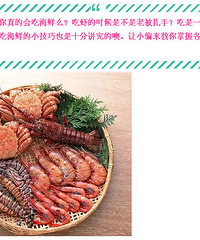 [��ʳ] ������㽭����ȷ�Ժ��ʵķ�ʽ