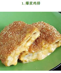 �óԵ���ը������С�ԣ�����������ˮ