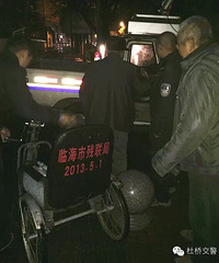 ���˴���ư�ô����У����Ž�������ؼң�