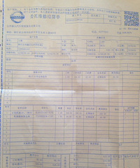 �Ҽҵ�����R50���꿪��20����