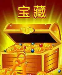 出个几十万就能换回来几千亿宝藏?有人居然信了