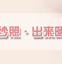 ��ɹ��ɴ�ա�̨���Ļ�ɴ��Ƭ�ļҺ�