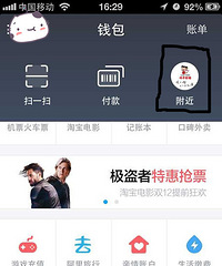 [˫12]֧�����㡰������ �Ż�ȫ����