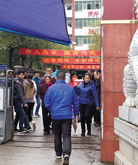 ����ɱ��ʦ ������������