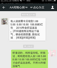 [ʵ��]����΢�š����满� �������������ص�