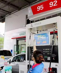 ��ʯ��������̨�ݿ�ʼȫ�湩Ӧ��V��׼����