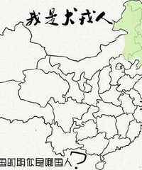 [����]̨������ս��ʱ�ھ�Ȼ������