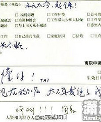 �򡰶���̫����������ְ