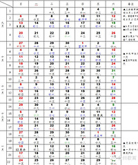 [����]������Сѧ���ٷż�ʱ��