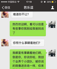 ���������¡�����ΪǰŮ���Ÿ�������û�뵽