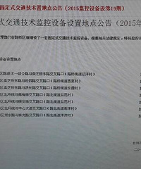 [·��]�������߸�·��ץ�ĵĵ��Ӿ���