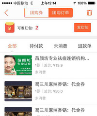 �ֻ�����µ�