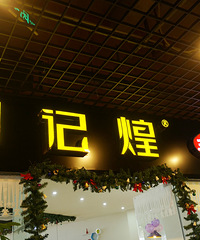 ����֭�˹�����Գԡ����ǻ� ��ů�����θ