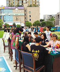 ������֧�쵱���ġ����ޡ������Ŷ�