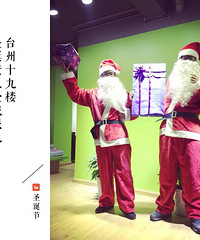 ��̨��19¥2015ʥ������ȫ������ֱ����~~4С������ů����