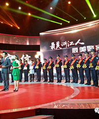 [̨��Ψһ]����á��㽭�������족�ƺ�